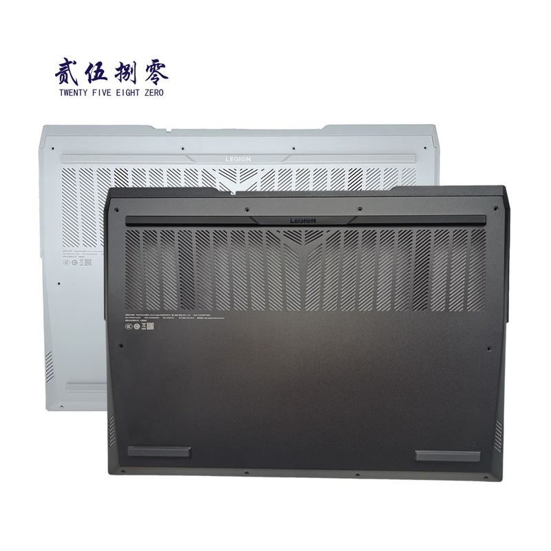 Suitable for Lenovo Savior Y9000P R9000P 2021 Model D Shell Bottom Shell Bottom Cover Outer Shell Back Cover Suitable for Lenovo Savior Y9000P R9000P 2021 Model D Shell Bottom Shell Bottom Cover Outer Shell Back Cover