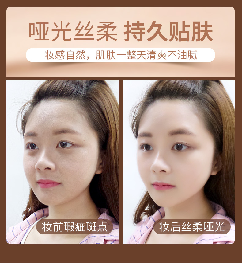 Kem dưỡng ẩm cho da đầu mùa hè kem trang điểm