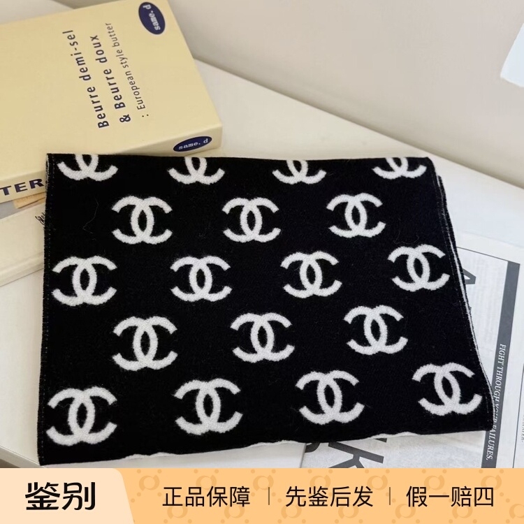 Authentic In-Stock Chanel New Popular Classic Double C Black and White Color-Blocked Double-Sided Wool Shawl Scarf