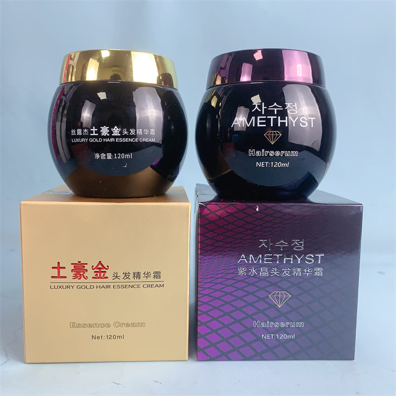 丝露杰紫水晶护发精华霜:让每一缕发丝都拥有灵魂的呼吸_其它护发_淘宝美妆网