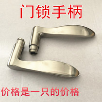 Anti - theft door handle handle double shutter lock handle door handle accessories