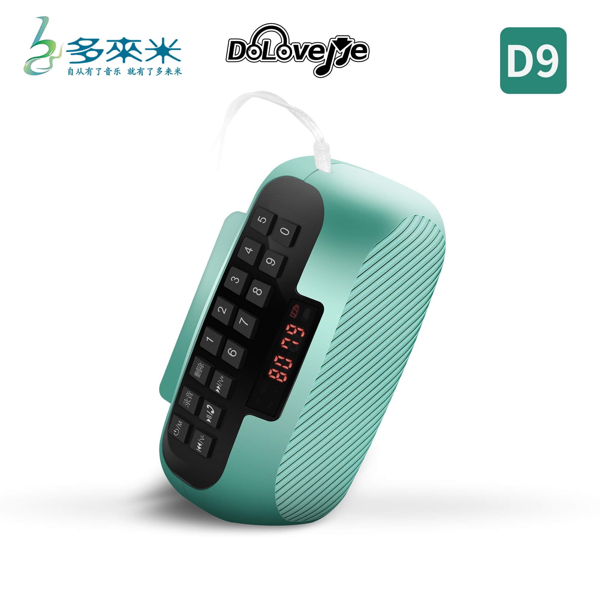 Thêm mét D9 ghi âm radio cũ ông mới Walkman loa âm thanh nổi cầm tay nhỏ - Máy nghe nhạc mp3 máy nghe nhạc hỗ trợ bluetooth