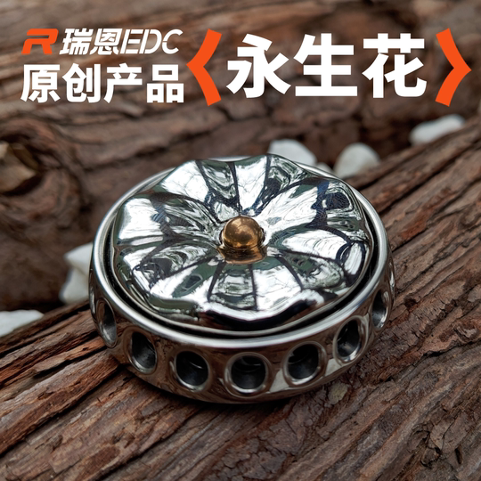 Ryan Edc Eternal Flower Gyro Pop Coin Wind Chime Coin Interlocking Multi-Play Stainless Steel