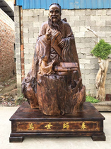 Super large solid wood root carving ornaments character Confucius teaching company office club decoration crafts collection gift