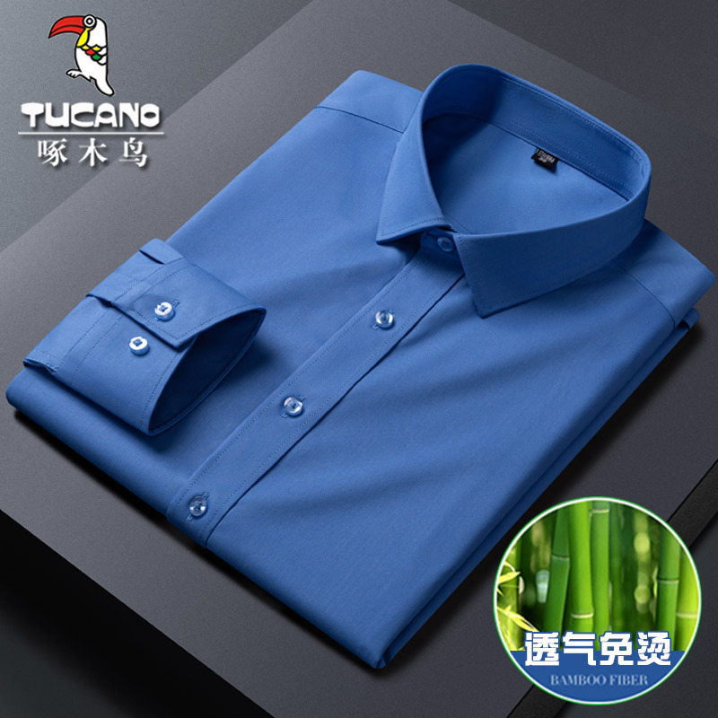 Woodpecker No-Iron Men's Short-Sleeved Shirt Formal High-End Solid Color Square Collar Shirt Men's Business Casual Woodpecker No-Iron Men's Short-Sleeved Shirt Formal High-End Solid Color Square Collar Shirt Men's Business Casual