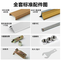 Integrated ceiling upscale accessories Material collection edge strips Triangle keel main keel silk rod five pieces