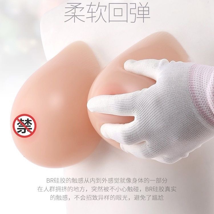 Silicone Fake Breasts with Nipple, Self-Adhesive, Teardrop-Shaped, for Cross-Dressing, Cosplay, and Female Impersonation Silicone Fake Breasts with Nipple, Self-Adhesive, Teardrop-Shaped, for Cross-Dressing, Cosplay, and Female Impersonation