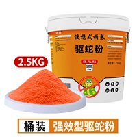 5 килограммов ствола порошковой порошки красной змеи