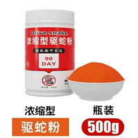 500 г бутылки из красной змеи