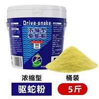 5 Catties Snake Replating Powder [Purple Barrel]