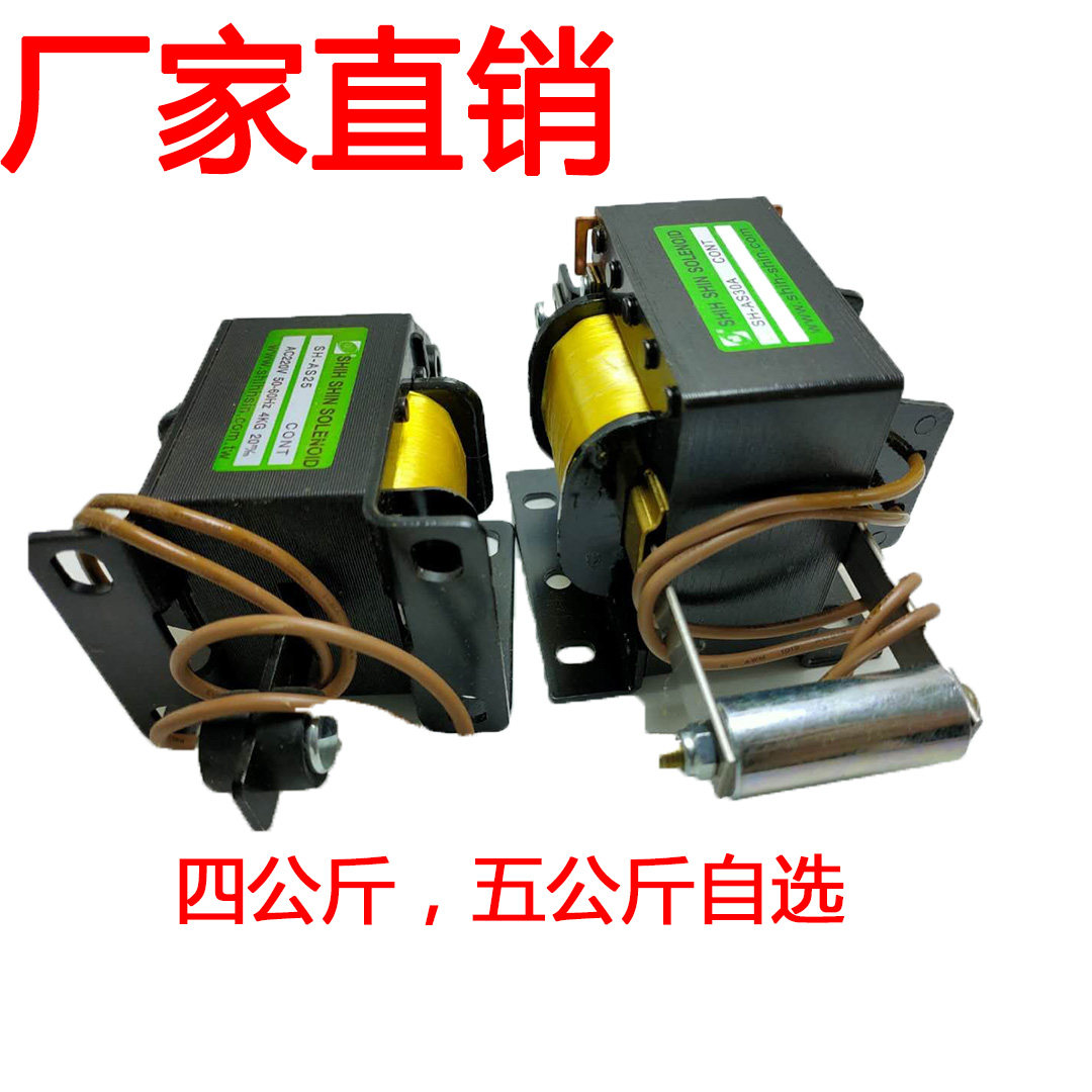 Automatic feeder Taiwan electromagnet powerful crown pass Aynji SH-AS30A 5KG SA-AS25A 4KG