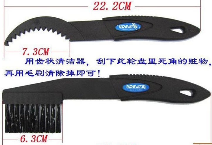 Outils pour vélo - Ref 2287126 Image 4
