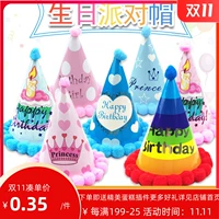 Детская шапка, вечернее платье, радужная бейсболка, наряжаться