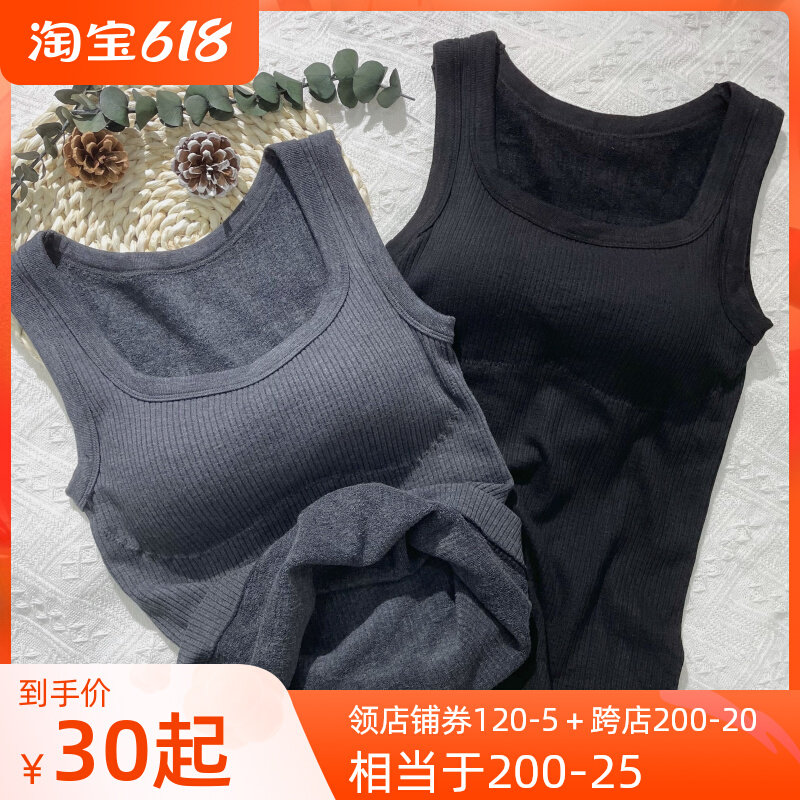 Autumn Winter Warm Hair Circles Vest Tech Step Up Code With Chest Cushion Large Elastic Square Collar Inner Hitch Bra One-piece Suede