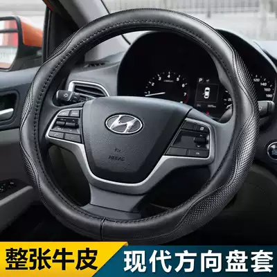 Nile leather steering wheel cover Hyundai Langdo TUCSON Turina ix35ix25 car handlebar