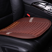 Nile car seat cushion single Four Seasons universal no backrest small three-piece set Volkswagen Audi autumn and winter seat cushion