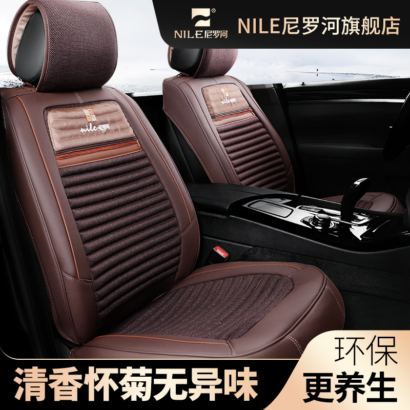 All Four Seasons General Motors Cushion Full Surround Tiguan Speed ENG CAMRY Majtem Audi Benz Base Mat