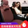 Nile car cushion four-season universal Corolla speed Teng Maiteng Tiguanrav4BMW women's seat cover