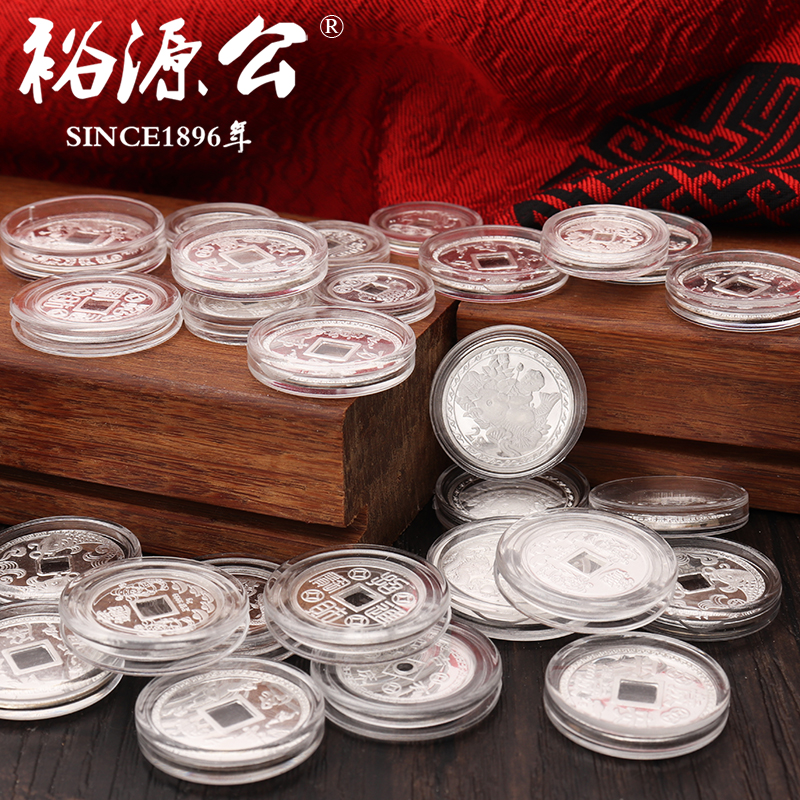 Yuyuan Gong 999 Silver coin 999 foot silver solid pure silver pressure year old money red envelopes pure silver and silver coin dumplings