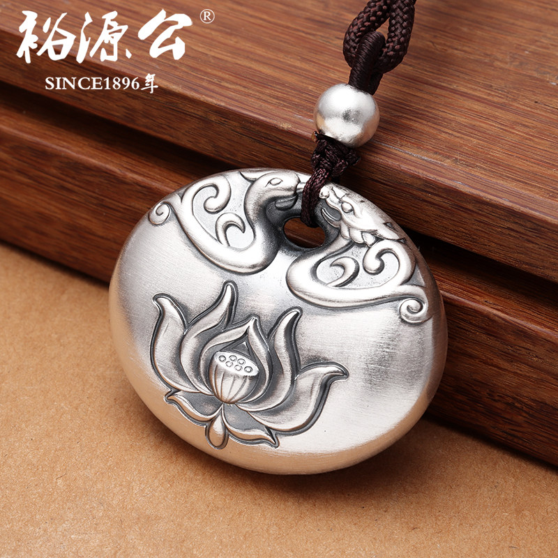 Yuyuan public foot silver 999 sterling silver pendant lotus retro old sweater pendant national fashion all-match