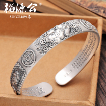 Yuyuan Gong 999 silver bracelet brave heart meridians pure silver retro open personality silver bracelet Zhaojinbao copper money