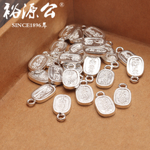 Yuyuan Gong Football Silver 9999 Happy Peace Silver Silver Silver Pendant