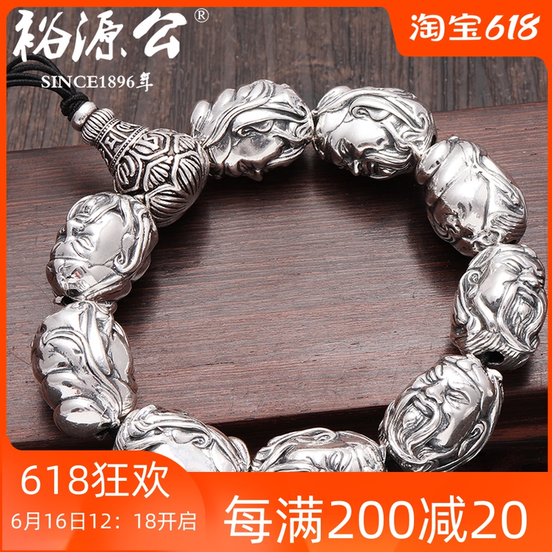 Yuyuan Public Foot Silver Guan Yin Silver Handstring Personality Men's Six Characters True Words Anwu Chaoku God Guan Eryin Silver Handmade Pure Silver