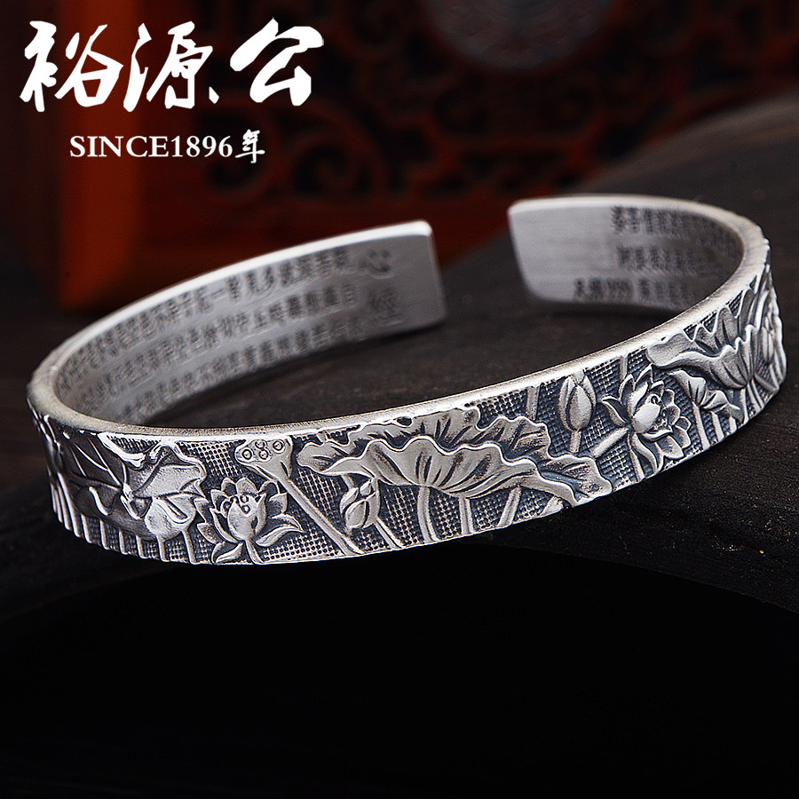 Yu Yuan Gong 999 pure silver retro heart warp with bracelet lotus hearts via silver bracelet female original design