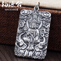 999 foot silver sterling silver pendant Natal Buddha Twelve Zodiac Patron Saint Sages Guanyin Big Day Nyorai tag Men and women