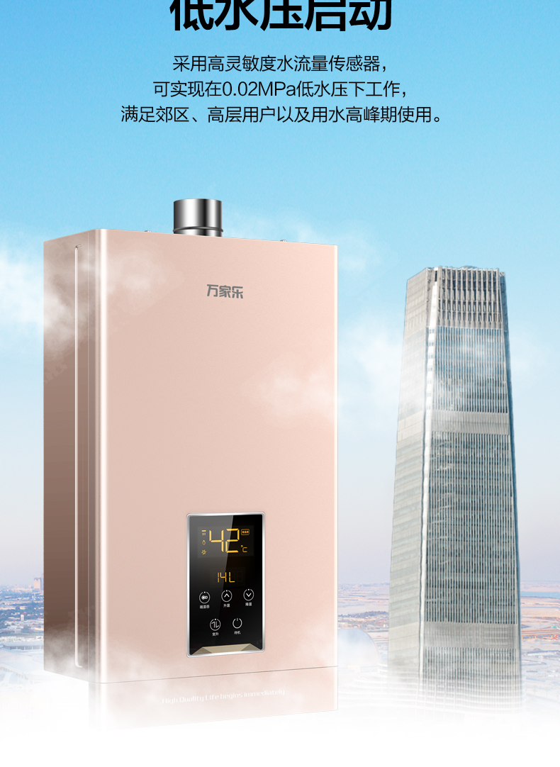 bình nóng lạnh trực tiếp ariston Máy nước nóng Wanjiale T3 14 lít nhà khí tự nhiên nhiệt độ không đổi chính thức 12L tắm mạnh hàng không 13 lít - Máy đun nước bồn nước nóng năng lượng mặt trời