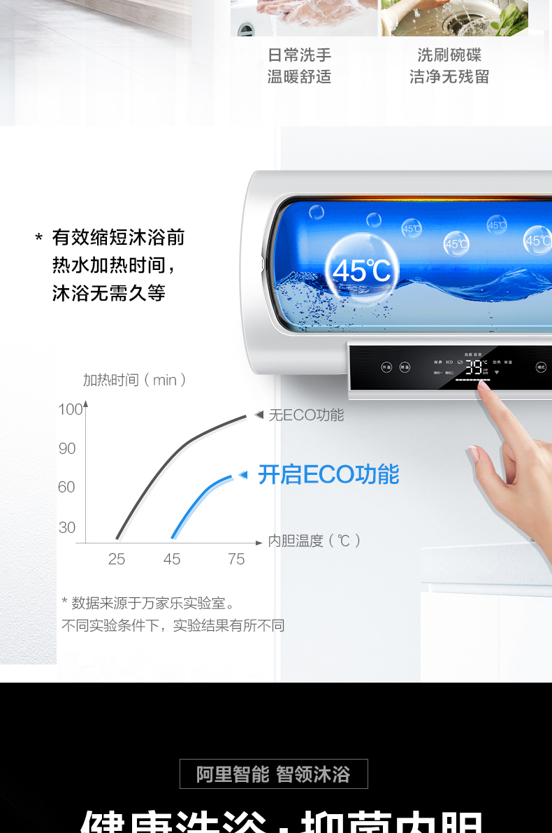 Máy nước nóng điện Macro / Manjiale D60-J3 60 lít cho nhà vệ sinh gia đình bình nước uống nóng lạnh