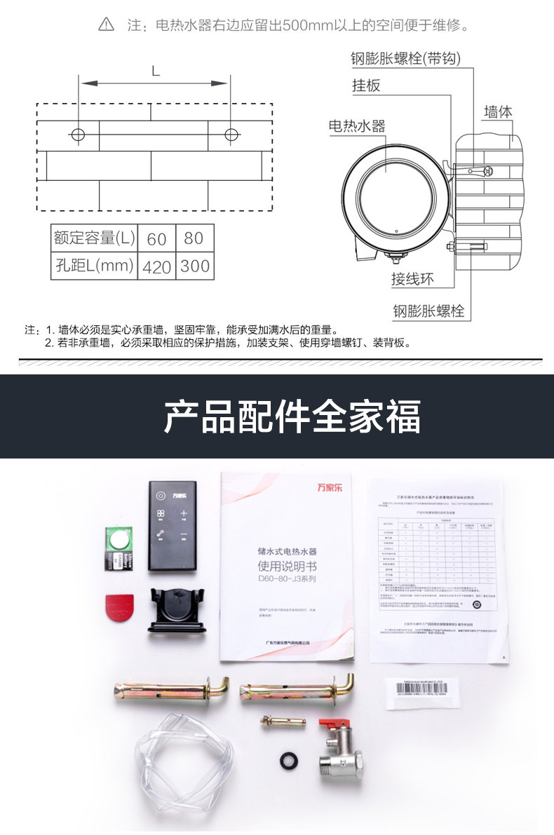 giá bình nóng lạnh Máy nước nóng điện Macro / Manjiale D60-J3 60 lít cho nhà vệ sinh gia đình máy nước nóng lạnh dùng de tắm