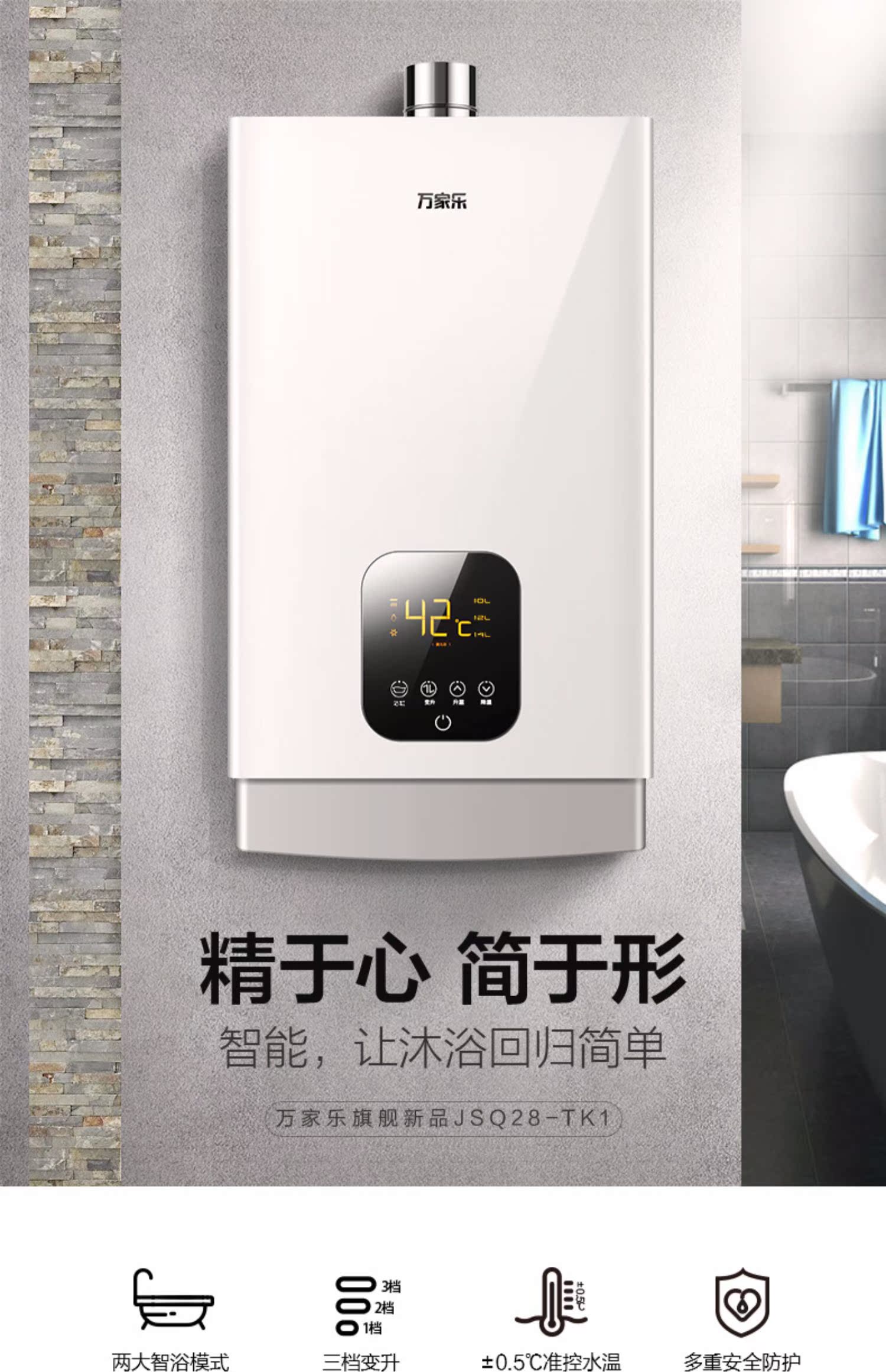 máy nước nóng electrolux Máy nước nóng khí tự nhiên Macro / 万家乐 JSQ28-TK1 nhiệt độ không đổi hộ gia đình nhiệt độ mạnh hàng loại 14 lít - Máy đun nước bồn năng lượng mặt trời