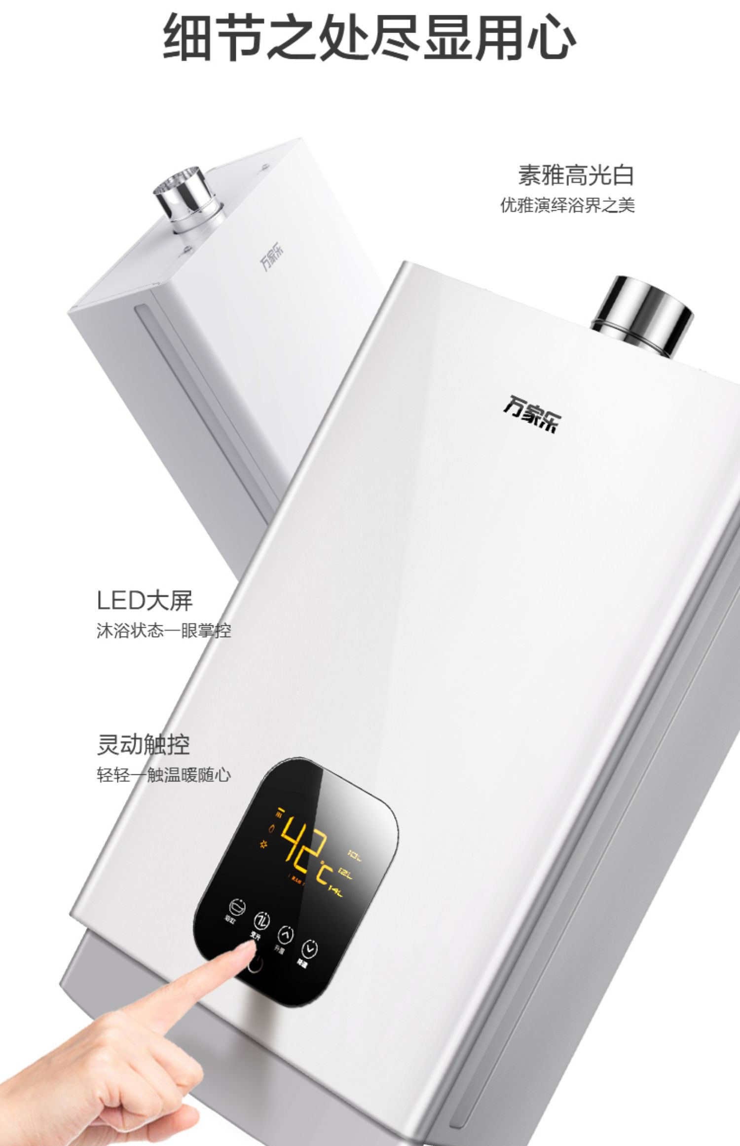 máy nước nóng electrolux Máy nước nóng khí tự nhiên Macro / 万家乐 JSQ28-TK1 nhiệt độ không đổi hộ gia đình nhiệt độ mạnh hàng loại 14 lít - Máy đun nước bồn năng lượng mặt trời
