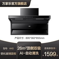 AK6 26 м³/мин Black Hot Shroder Show