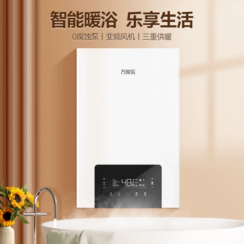 Wanjiale 36G2 Газовая стена -природная газ.