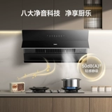 [Небольшой ураган] Macro J5R2 вытяжка газовая плита кухонная бытовая дымовая плита набор вытяжка плита