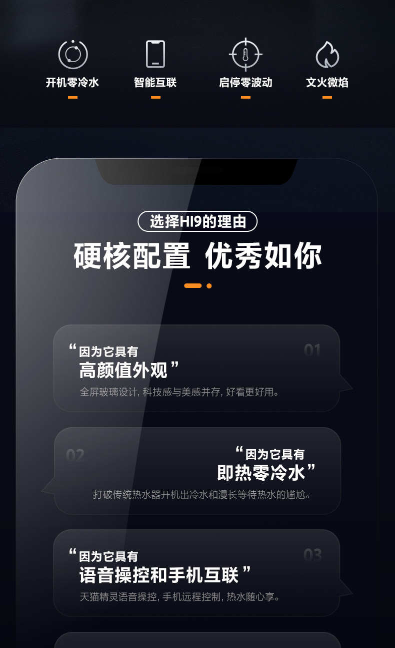 万家乐 零冷水燃气热水器 18升 图3