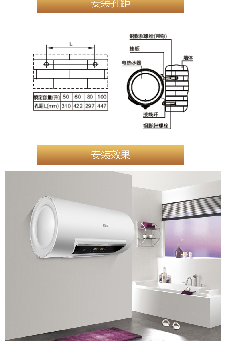 ariston 15l Máy nước nóng điện Macro Wanjiale D60-H31A 60 lít WIFI điều khiển từ xa thông minh bảo trì nhiệt độ cao - Máy đun nước máy nóng lạnh ariston