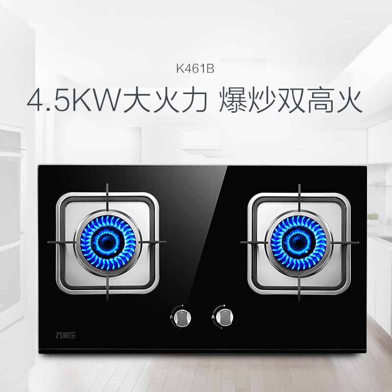 �����ȼ����ˮ��dg05+k461b+jsq30v32