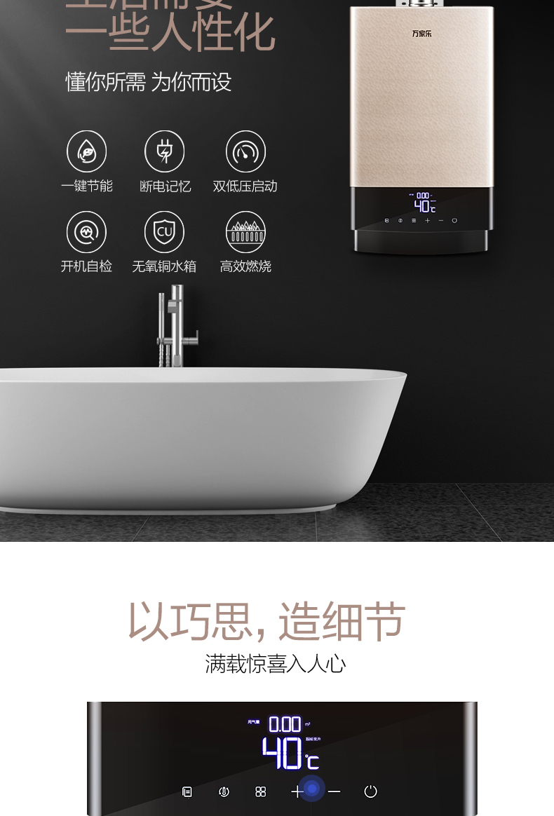 bình nước nóng lạnh Máy nước nóng khí macro / 万家乐 JSQ30-T53 16 lít chuyển đổi tần số nhiệt chính thức khí tự nhiên trong nước 13 trung tâm bảo hành bình nóng lạnh ari