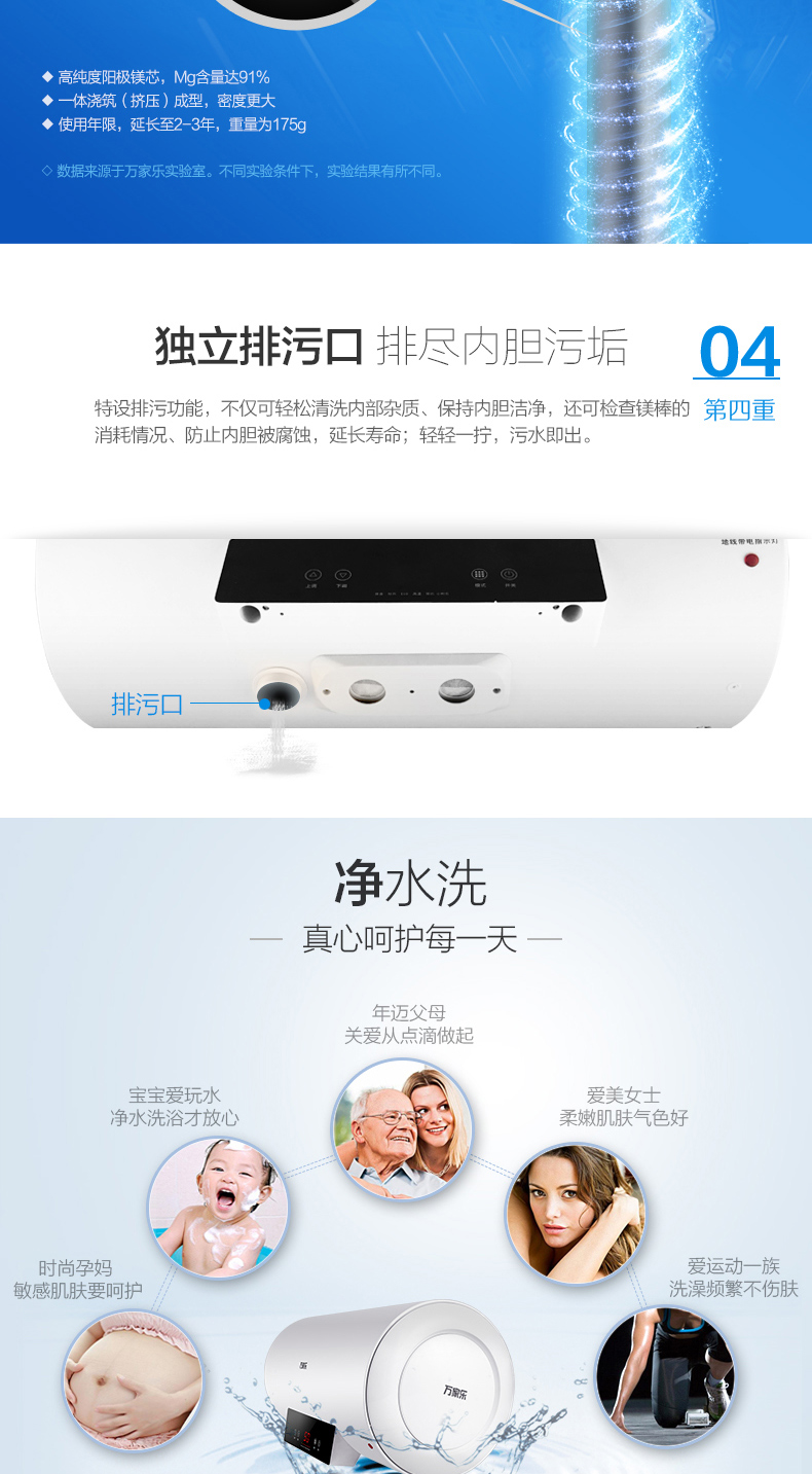 nước nóng trung tâm Máy nước nóng Macro Wanjiale D80-J1 Điều khiển từ xa 80 lít nước nóng tiết kiệm năng lượng - Máy đun nước bình nóng lạnh olympic