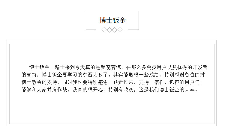 图片[30]-博士钣金官方直营渠道-博士钣金 - www.bsbanjin.com