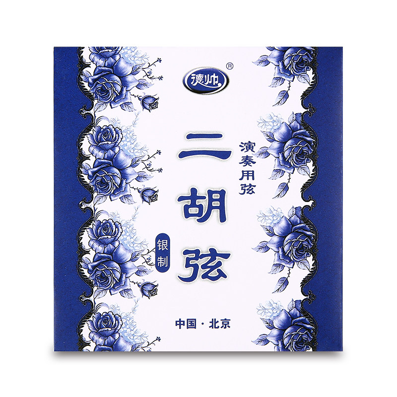 Remembering (playing grade silver strings) Dehandsome Erhu strings internal and external strings professional advanced playing