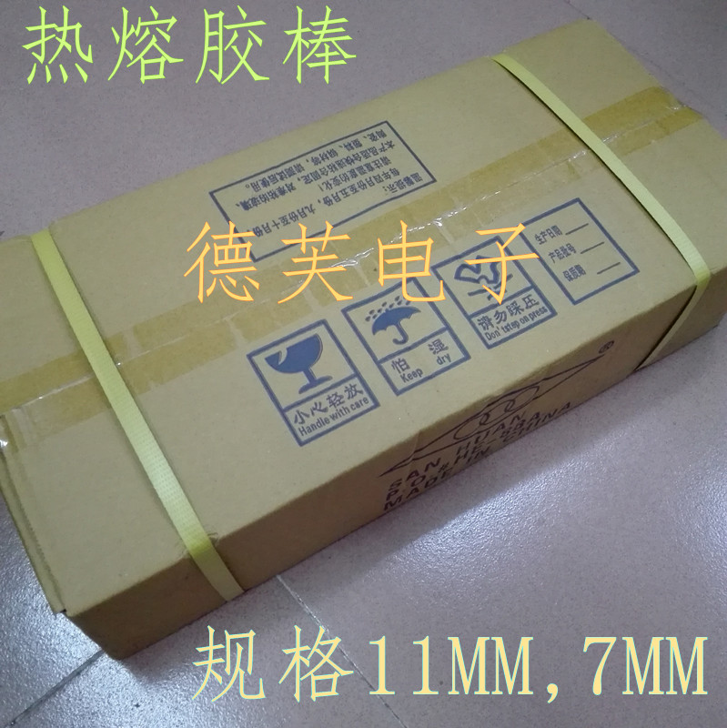 High quality primary rubber stick hot melt adhesive adhesive strip transparent large adhesive strip black diameter 11mm length 220mm