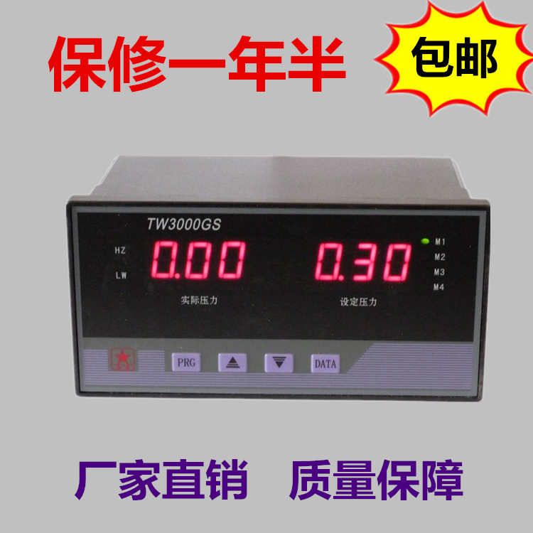 TW3000 constant pressure water supply controller 148 variable frequency intelligent one tow four