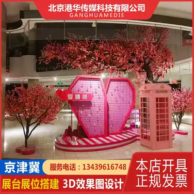 Exhibition Hall production exhibition building pop-up shop shopping mall beauty Chen props custom truss structure to build wooden opposite sex table