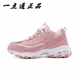 Skechers Skechers cổ điển hoang dã lụa vàng đen nam và nữ đôi giày gấu trúc giày thể thao chạy 99999745