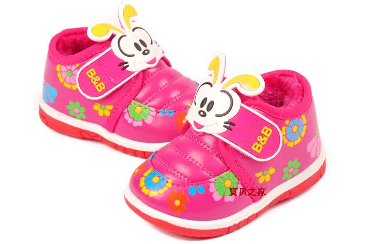 Chaussures hiver enfant en autre - Ref 1043702 Image 24