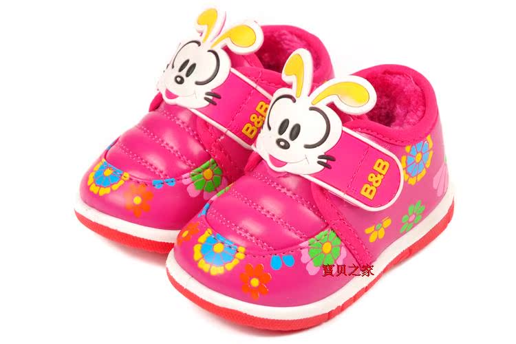 Chaussures hiver enfant en autre - Ref 1043702 Image 23